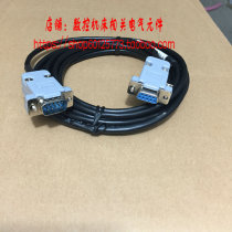 Guangshu Kaindi Huazhong CNC RS232 CNC machine tool data communication cable