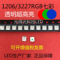 LED LED 1206RGB colorful bright 3227 red blue and green 3 color RGB patch lamp bead luminous tube