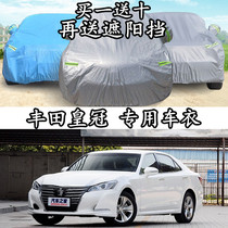 Suitable for FAW Toyota New Crown Private car Clover hood Summer thickened dust-proof and sunscreen sunscreen