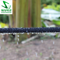 Agricultural infiltration irrigation pipe Greening seepage pipe garden drip irrigation belt Orchard drip irrigation pipe microspray pipe drip irrigation equipment