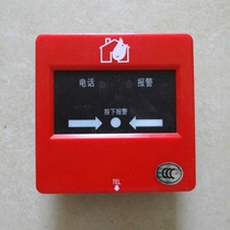 Manual fire alarm button Beijing Fa Antong J-SAP-FANT6022 handmade button with telephone jack