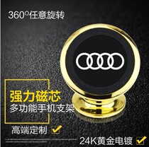 Audi A3 A4L A6L Q3 Q5 A1 A5 A7 dedicated car phone bracket magnetic adhesive 360 to rotate