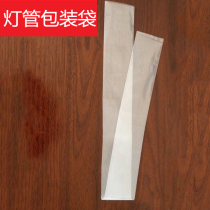 Manufacturer supply LED lighting tube plastic bag hardware easy opening small plastic bag leather with rubber pass etc.