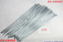 Electric vehicle accessories No. 13 237mm 192mm 170mm 160mm 209mm spoke car strip steel wire