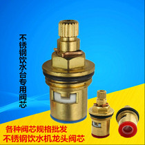 Single faucet water boiler faucet spool water dispenser faucet spool drinking table hot and cold spool all copper ceramic sheet