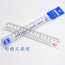 Small Angel Organic Corrugated Ruler 15cm Transparent Student Plastic Ruler Wave Line Straight-use 