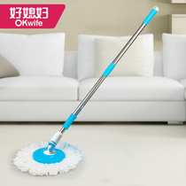 Good daughter-in-law rotary mop replacement head Home floor mop accessories include mop rod cover mop head 1 each