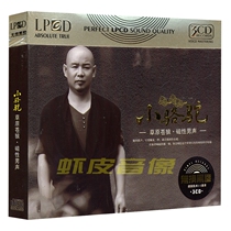 Genuine little camel Fever album lossless sound quality song vinyl CD disc 3CD