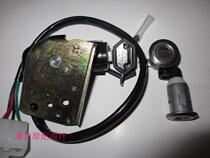 Motorcycle Sleeve Lock Light Yang Original Factory Haumai 125T GY6125T ZF125TZF150A ZF125TZF150A Car Lock Sleeve Lock