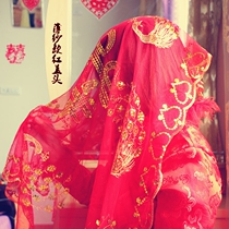 Red veil Hipa red hijab bride Chinese style yarn wedding transparent red double joy lace costume bride accessories