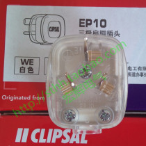 Schneider Qi Sheng 10A plug EP10 three-pole flat foot plug EP16CS 16A air conditioning plug