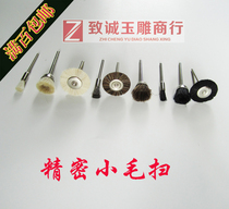 Polished small hair sweep electric walnut brushed head nylon brushed bristle brushed pig bristle brush walnut brush polished with