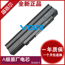 Gateway Gateway NV4402CNV40nv42 NV44 NV48 Z06 07 laptop battery AS09C75