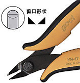  Original Japanese Taiyang brand GOOT anti-static precision shear pliers YN-10 oblique mouth pliers Electronic pliers