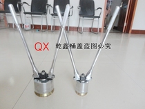 200L liter oil barrel sealing machine capping device Iron barrel sealing cover Oil barrel sealing pliers capping device clamp capping device