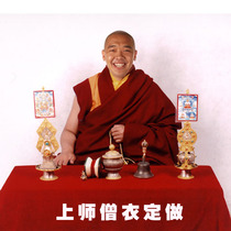 Tibetan Buddhist master monk suit Rinpoche Lama monk costume wool wool monk clothing full set