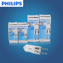 Philips Small Lamp Pearl Peanut Rice Halogen Tungsten Lamp Pearl 12V Mi Bubble Fine Foot 10W 20W Coarse Feet 35W 50W