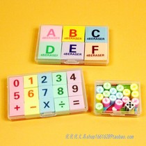  Boxed eraser Number letter eraser Student prizes Six one childrens gifts Student learning stationery supplies