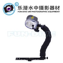 SEASEA YS-03 Flash Snake Light Arm Base Fiber Wire Set