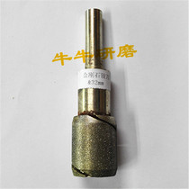 Diamond grinding Rod reamer grinding knife adjustable reamer diamond grinding Rod 32mm