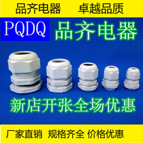Nylon plastic cable connector waterproof connector PG7-PG63 Gelan head cable spiral stainless steel fixing head