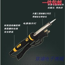 Electric welding pen electric soldering iron 40 constant temperature electric soldering iron external heating welding tool student electric soldering iron 30W