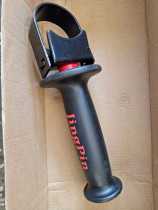 Electric pick front handle bold cylinder handle with Dongchuan Dongchuan Reya tank Lei Gang 0835 0855