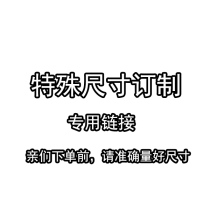 What is the total price of the customized size? How much is the size and style required for the message?