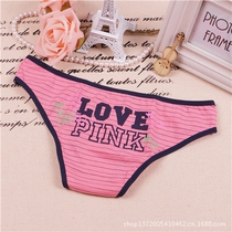 2 starting shots of womens panties cartoon cute striped girl student sexy low-waist pure cotton small fresh Korean version