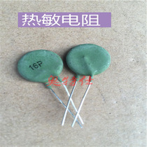 Inverter Welding Machine Maintenance Accessories PTC-16P positive temperature coefficient Thermistor 16P Sensitive Resistance Power Board Resistance