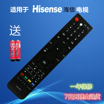 Hisense LCD remote control TLM55V88GP TLM40V68PK TLM42V68PKA CN-31651