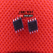 Chip ADA4922-1ARDZ A49221 Original ADI package SOP8 package in stock