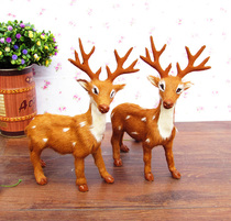 Real Leather Emulation Plum Blossom Deer Emulation Small Deer Handcrafts Zakka Forest Department Shooting Props Gifts