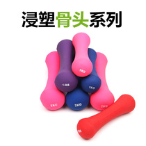 Dumbbell female dumbbell female pair of thin arm jumping exercises yoga childrens home fitness