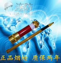 Smoke detector test device Smoke function test tool Fire cigarette gun point type smoke can open a special ticket