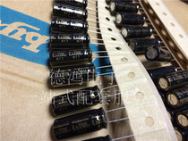  Ruby 6 3V3300UF 10X25 MFZ series motherboard capacitor copper lead original