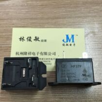 Hongfa relay HF37F 024-1H 30A250V 4 feet 24V a set of normally open JQX-37F-024-1H