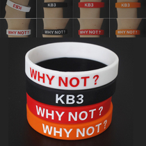 Weless KB3 hands ring Wiesbrook with the same WHY NOT basketball hand with bracelet silicone wristband