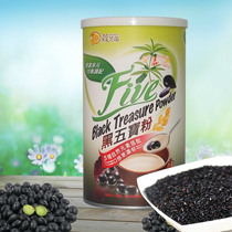 Taiwan imported Valley smile Black Five Treasure powder cooked black bean black sesame powder 500g breakfast free cooking