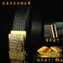 High-grade automatic buckle belt men's business leather belt body youth crocodile pattern non-interlayer middle-aged belt