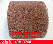 Manufacturer Direct sales Import stainless steel clamping sand drawing Hundred Cleaning Cloth Wheels Nylon Wire Machine Polished Nylon Fiber Wheel