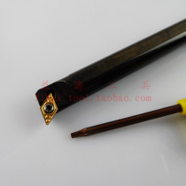 95 of the inner hole of the cutter bar S08K-S10K-S12M-S16Q-S20R-S25S-S32T-SDUCR L07 11