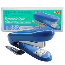 Japan MAX MEXUS HD-88R stapler B8 stapler with nail-lifting paper sample sheet 2-30