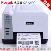 Bothgot Q8 300 barcode printer Peugeter Jewelry Clothing Pendant sticker Adhesive Printer Barcode