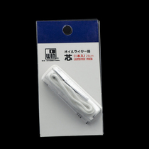 Japan original WIN-1700 2000 3000 series victory universal non-wear special cotton core