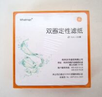 Double circle qualitative filter paper 7cm*100 sheets (7cm) fast medium slow