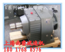 R series helical gear reducer R107 reducer R137 speed reducer R147 R167 helical gear reducer