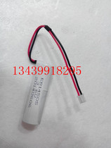 Patrolling Rod battery L-3000EF L-9000P L-2000P ER14505 3 6v battery