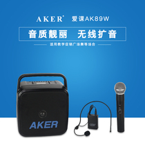  AKER Aike AK89W Bluetooth loudspeaker Wireless microphone amplifier outdoor square dance speaker High power
