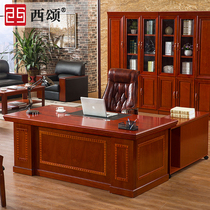 Xisong paint big class boss table combination paste solid wood leather President desk manager supervisor desk office furniture